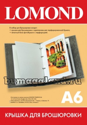 fotobook-vst-A6-covermi.jpg