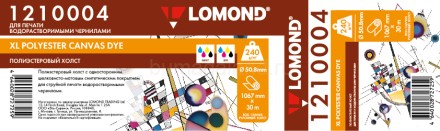 Холст Lomond (1210004), 1067 мм*30 м, полиэстеровый, под водные чернила