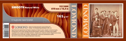 Бумага для плоттера Lomond дизайнерская (1211000), гладкая фактура "Smooth", матовая, 610 мм*12,3 м, 165 гр