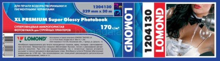 Фотобумага Lomond (1204130) суперглянцевая (Super Glossy), 170 гр, в рулоне, 329 мм*30 м*76 мм