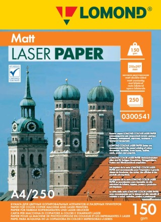 Бумага Lomond А4 (0300541), 150 гр/250 л, матовая, двухсторонняя для лазерной печати
